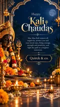Kali Chaudas Greeting Card: AI Diwali example
