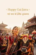 Gai Jatra Wish: AI Gai Jatra example